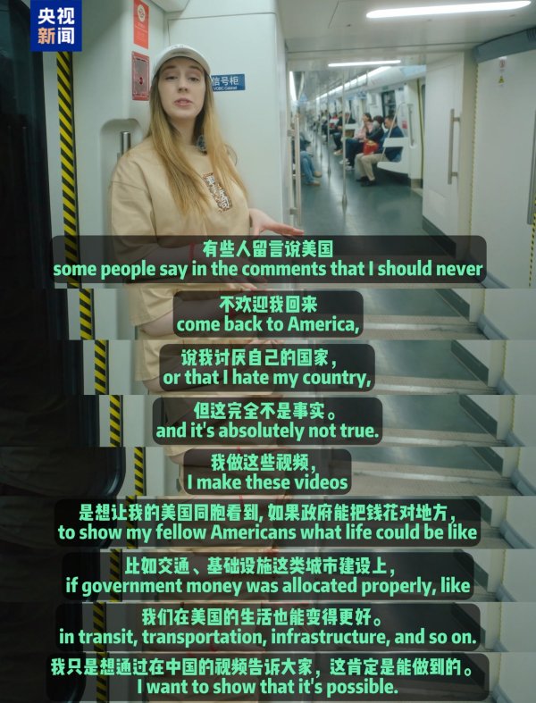 启天配资 关税战为啥对中国不好使？这个美国姑娘讲清楚了