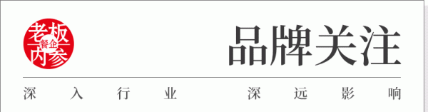 兴盛网  南城香，终究还是卷进了自选快餐