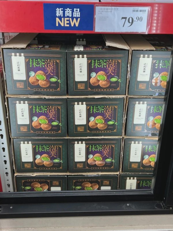 天牛配资 山姆 5 月新品红黑榜！最后一个简直是诈骗！！